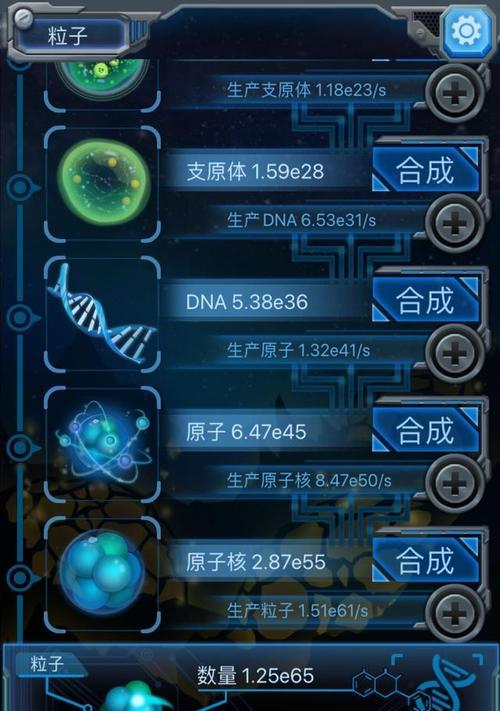 物种起源怎么玩？游戏攻略常见问题解答？  第1张