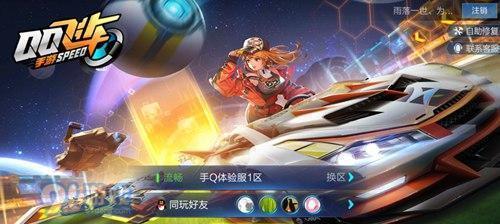 武装刑警游戏玩法指南？如何快速上手？  第2张
