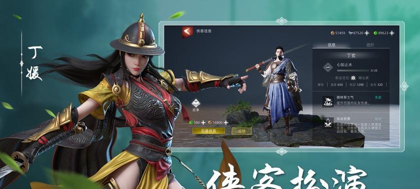 武侠乂游戏中好用的武器有哪些？如何选择合适的武器？  第1张