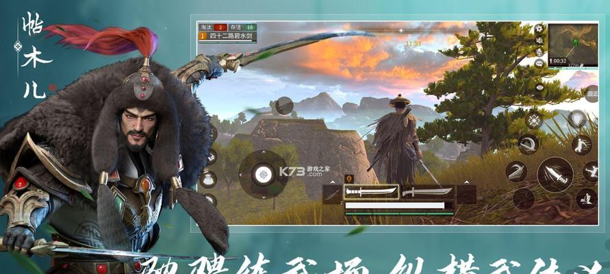 武侠乂手游中哪些武器最厉害？如何选择最强武器？  第1张