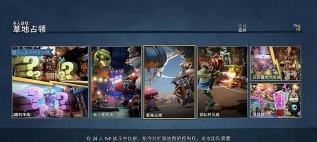 武士大战僵尸2喧闹营地玩法攻略？  第3张