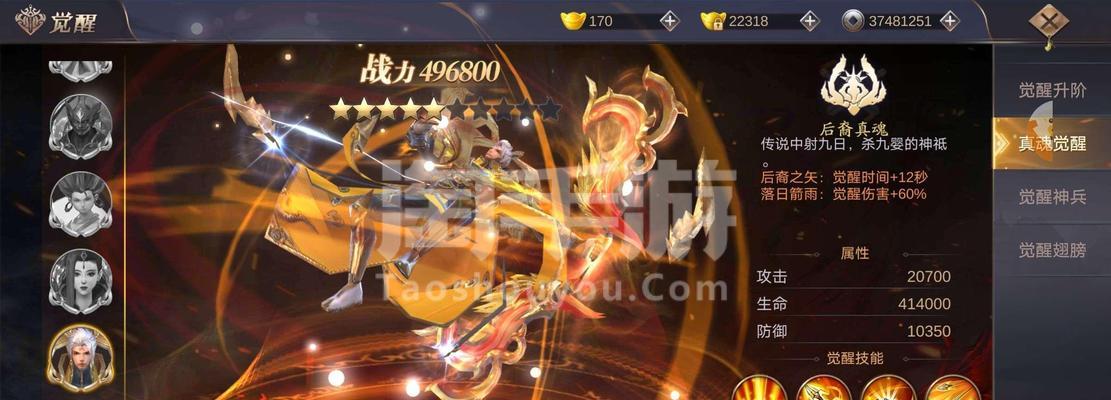 武动江湖攻略怎么制定？战力升级方法有哪些？  第2张