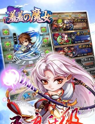 武道神尊日常任务攻略是什么？如何高效完成日常任务？  第1张
