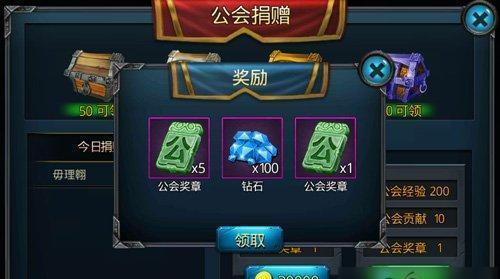 无终仙境职业技能大全？如何选择适合自己的职业技能？  第3张