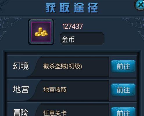 无终仙境进阶玩法攻略？如何快速提升角色实力？  第2张