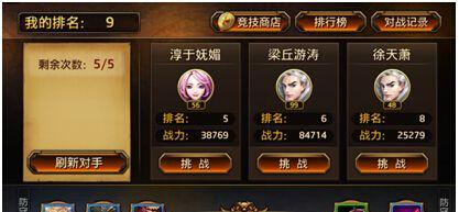 无双之王如何快速升级？掌握这些小技巧轻松提升战力！  第1张