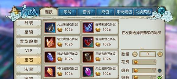无双卧龙飞升版大梵武场通关技巧是什么？  第3张