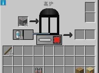 我的世界曲奇合成方法攻略？步骤和材料是什么？  第3张