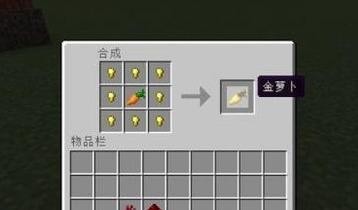 我的世界热力蒸馏塔建造攻略？步骤详细解析！  第1张