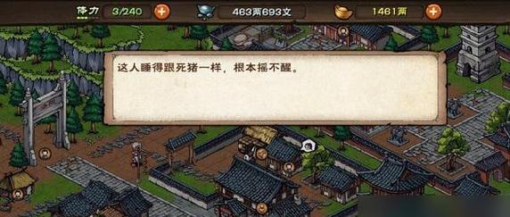 我的世界深黯古城生成位置怎么找？详细指南解析  第1张
