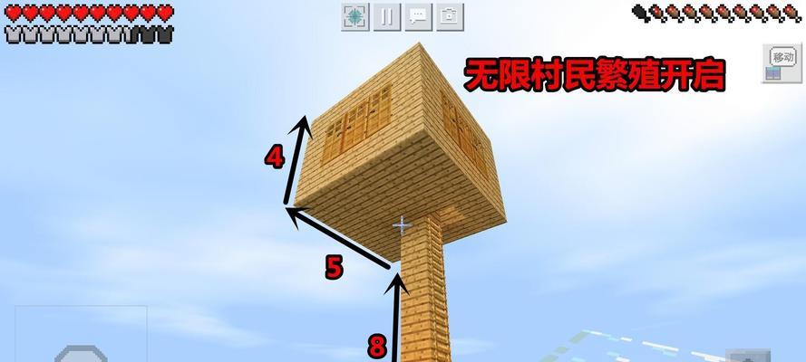 我的世界生孩子攻略详解？如何在游戏中实现生孩子？  第2张