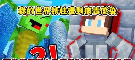 我的世界手机版0110药水指令药水ID是什么？如何使用？  第3张