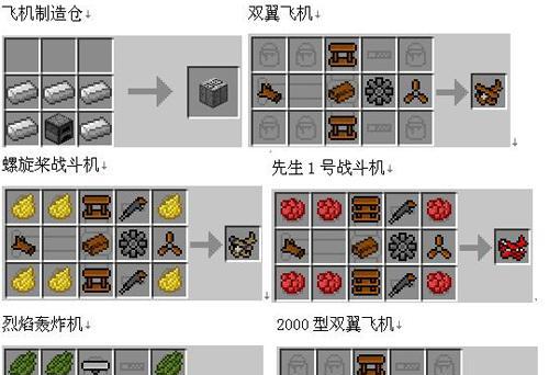 我的世界手机版金矿石有什么用？如何有效利用金矿石？  第2张