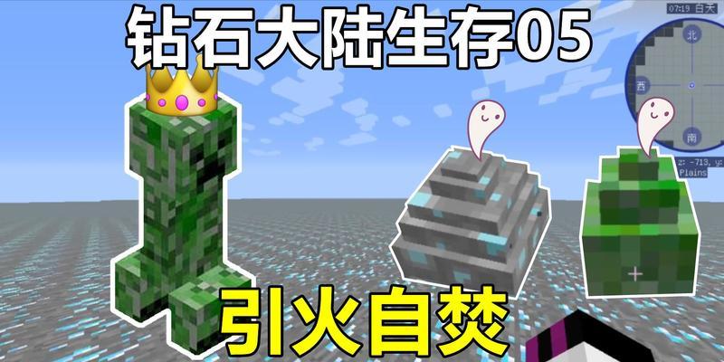 我的世界手机版龙蛋孵化方法攻略是什么？如何快速孵化龙蛋？  第2张