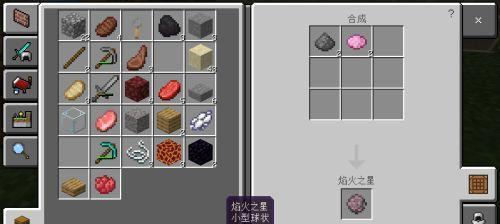我的世界手机版染料用途是什么？如何获得染料？  第3张
