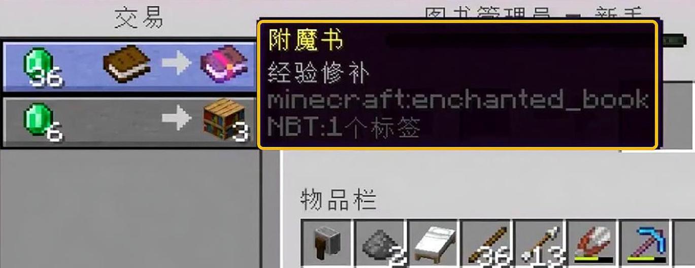 我的世界手机版死亡不掉落指令怎么用？有哪些常见问题？  第2张