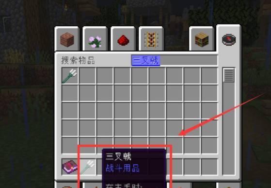 我的世界攻略详解书的作用是什么？如何有效利用攻略书？  第3张