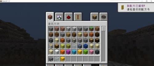 我的世界攻略详解书的作用是什么？如何有效利用攻略书？  第2张