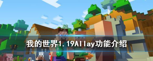 我的世界中水的用途是什么？如何最大化利用水元素？  第3张