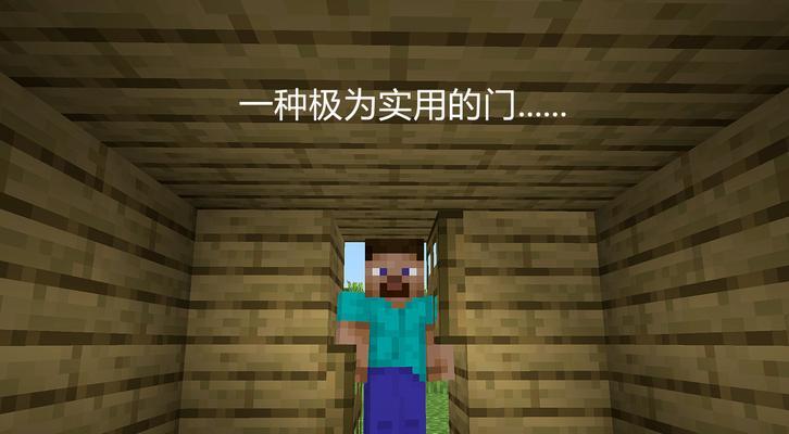我的世界铁栏杆制作方法？步骤和材料是什么？  第3张