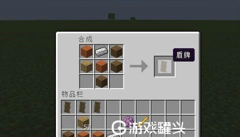 我的世界物品展示框怎么做？详细步骤和材料是什么？  第2张