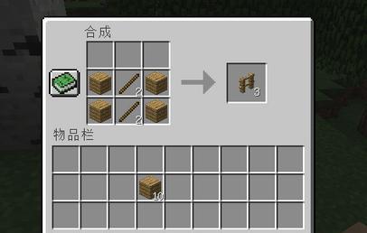 我的世界物品展示框制作方法是什么？如何快速制作物品展示框？  第3张