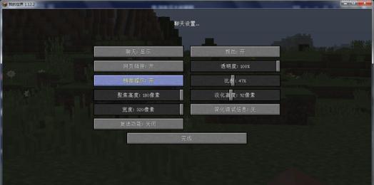 我的世界新手小白如何有效战斗？全面的打法攻略指南是什么？  第3张