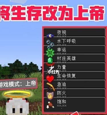 我的世界幸运药水怎么用？幸运药水的作用是什么？  第3张