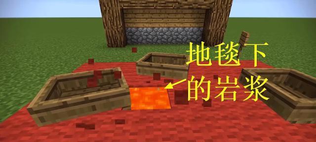 我的世界中如何采集岩浆？岩浆的用途有哪些？  第2张