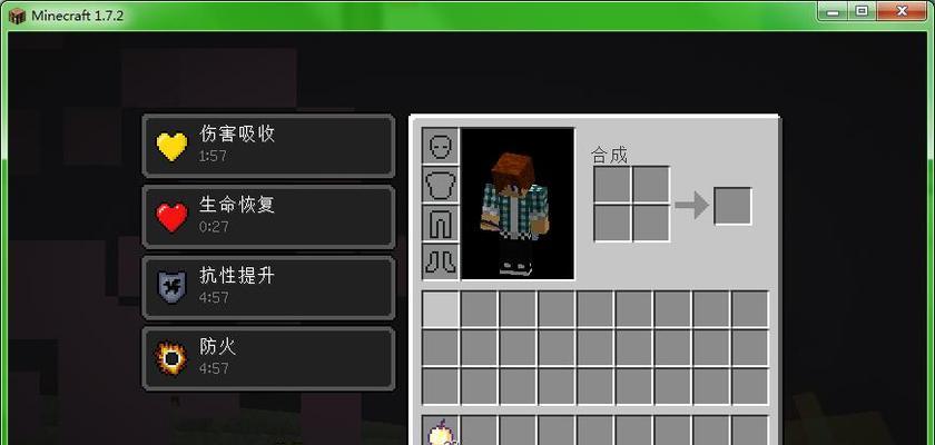 我的世界中如何采集岩浆？岩浆的用途有哪些？  第3张