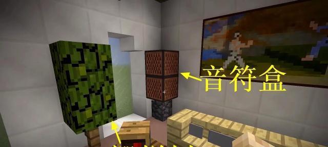 如何制作我的世界音符盒？我的世界音符盒制作教程有哪些步骤？  第2张