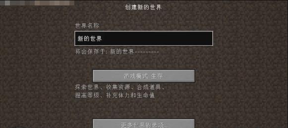 我的世界音乐唱片是什么？如何使用它们？  第1张