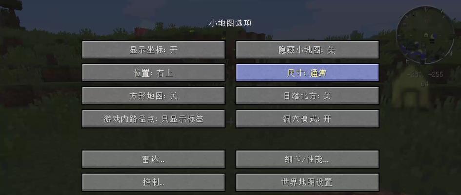 我的世界隐藏小技巧攻略有哪些？八大隐藏功能如何发现和使用？  第1张