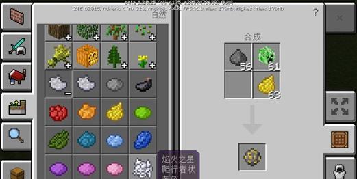 我的世界萤石粉获取途径是什么？如何制作萤石粉？  第2张