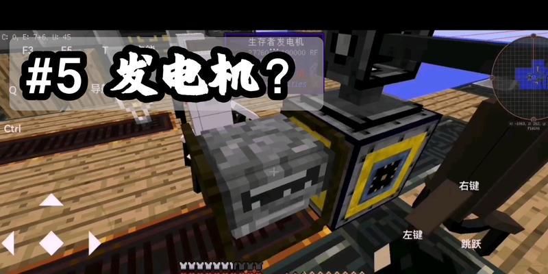 我的世界圆石合成攻略：圆石的合成方法是什么？  第3张