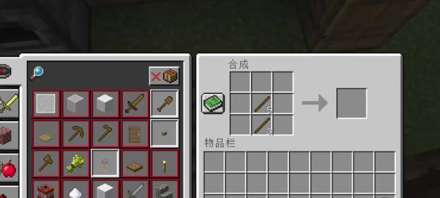 我的世界圆石墙怎么合成？详细步骤解析！  第1张