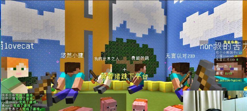 我的世界中如何骑猪？骑猪的详细步骤和攻略是什么？  第2张