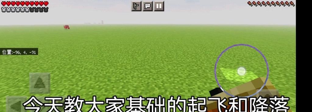 我的世界无伤杀怪技巧攻略？如何在冒险中保持零伤害？  第2张