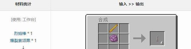 我的世界蛋糕怎么做？蛋糕合成的详细步骤是什么？  第1张