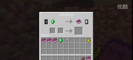 我的世界蛋糕怎么做？蛋糕合成的详细步骤是什么？  第2张