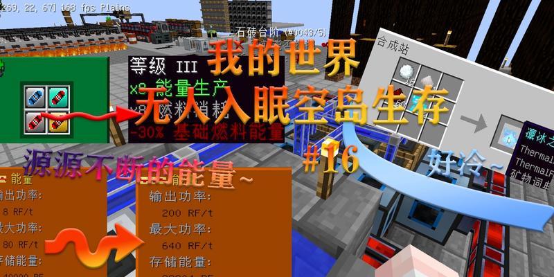 我的世界站在灵魂沙上会怎样？站在灵魂沙上的分析结果是什么？  第3张