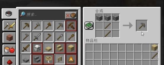 我的世界指令和作弊码怎么用？常见问题有哪些？  第1张
