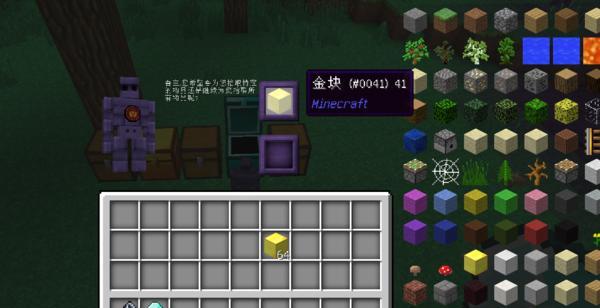 我的世界中毒了怎么办？中毒解决攻略大公开！  第1张