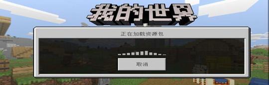我的世界中毒了怎么办？中毒解决攻略大公开！  第2张