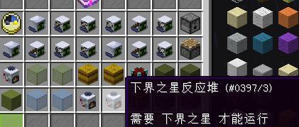 我的世界钟合成攻略详解钟有什么用？如何正确使用合成钟？  第1张