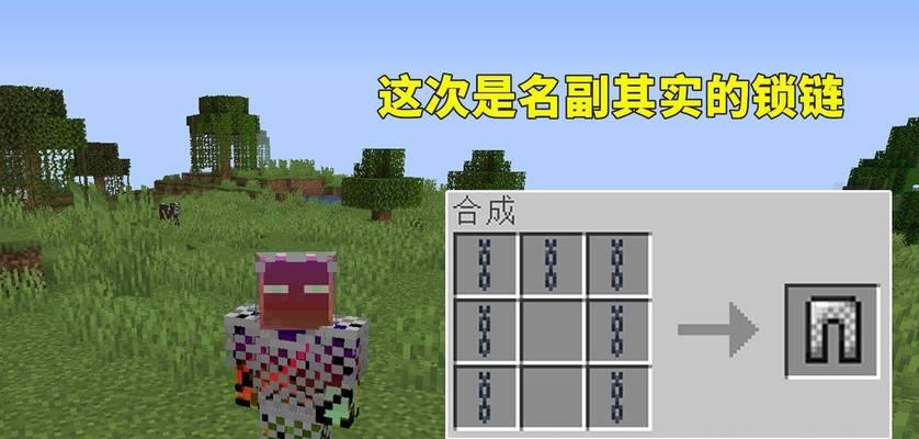 我的世界钟合成攻略详解钟有什么用？如何正确使用合成钟？  第3张