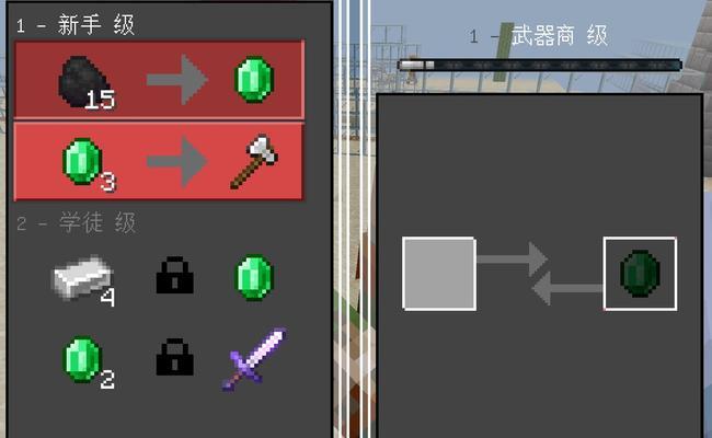 我的世界最新版本附魔方法是什么？新版本附魔步骤详解？  第2张