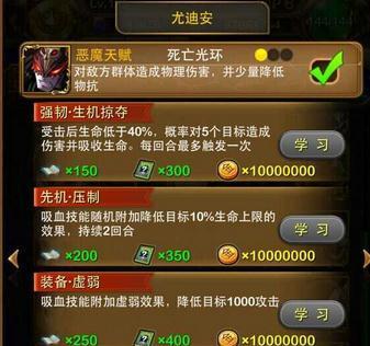 我叫MT2橙卡任务怎么做？跨服战开启了吗？  第1张