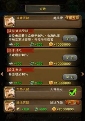 我叫MT2橙卡任务怎么做？跨服战开启了吗？  第2张
