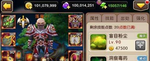 我叫MT2橙卡任务怎么做？跨服战开启了吗？  第3张